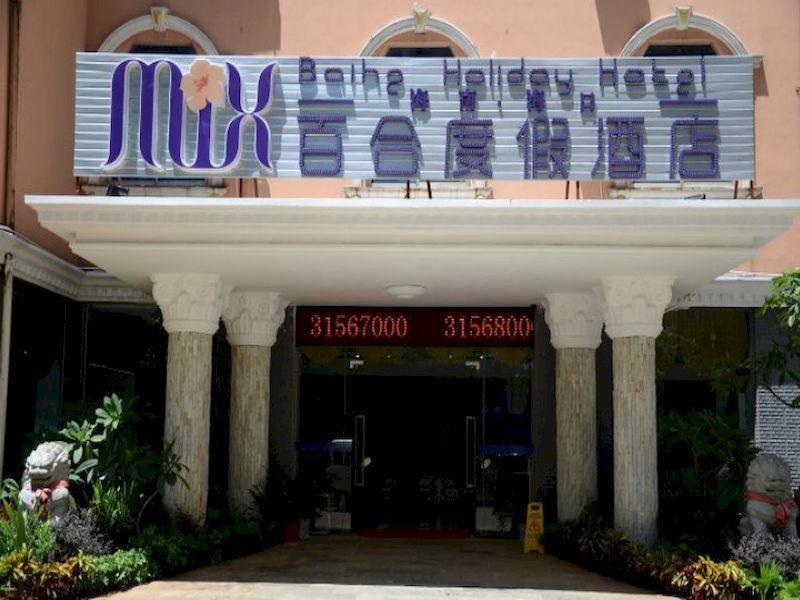 Mix Hotel Хайкоу Екстериор снимка