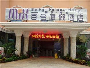 Mix Hotel Хайкоу Екстериор снимка